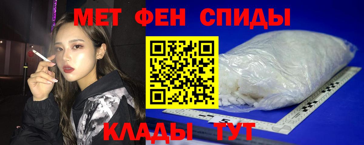 Амфетамин Premium Касимов