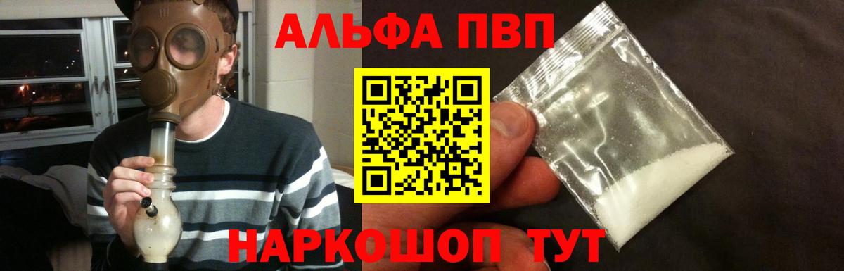 КОКАИН  Вход с VPN  Касимов  ГАШ  МАРИХУАНА  Меф МЯУ МЯУ кристаллы 