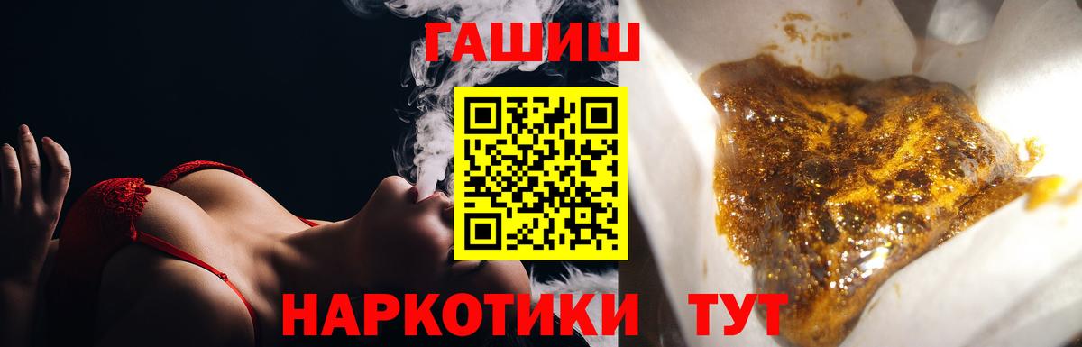 Гашиш Изолятор  Вход с VPN  ГАШ ice o lator  Касимов 