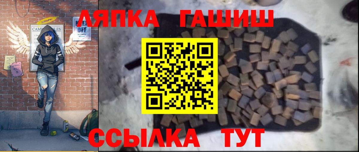Гашиш VHQ Касимов
