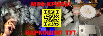 спайс Краснокаменск
