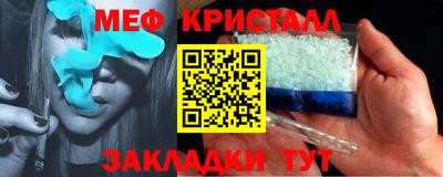 мефедрон VHQ Краснознаменск