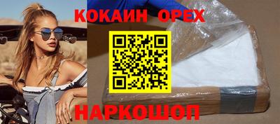 мефедрон VHQ Краснознаменск