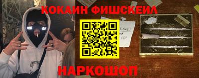 мефедрон VHQ Краснознаменск