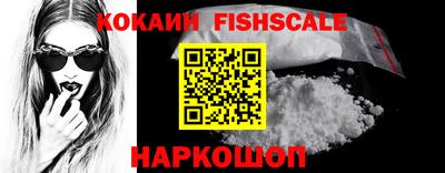 спайс Краснокаменск