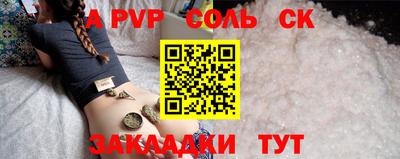 меф VHQ Кулебаки