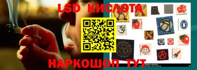 спайс Краснокаменск