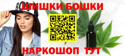 спайс Краснокаменск