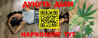гашиш Краснодар