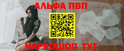 спайс Краснокаменск