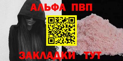 мефедрон VHQ Краснознаменск