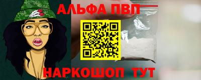 мефедрон VHQ Краснознаменск
