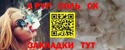 гашиш Краснодар