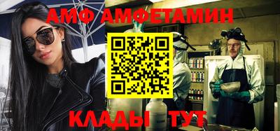 мефедрон VHQ Краснознаменск