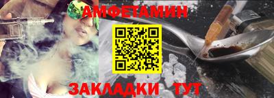 меф VHQ Кулебаки