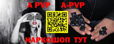 меф VHQ Кулебаки