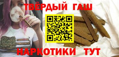 спайс Краснокаменск