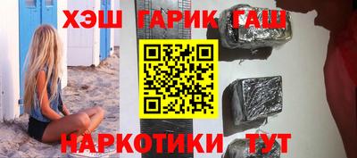 мефедрон VHQ Краснознаменск