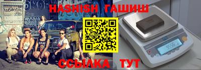 меф VHQ Кулебаки