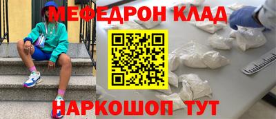 прущая мука Кунгур