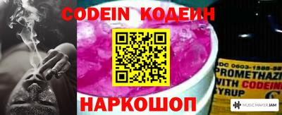 мефедрон VHQ Краснознаменск
