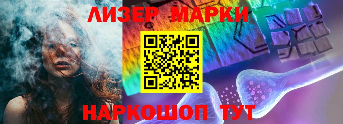 Касимов  ЛСД экстази кислота  Вход с VPN  LSD-25 экстази  LSD-25 экстази кислота 
