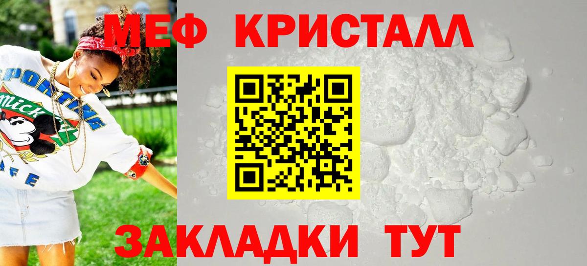 МЕФ Касимов