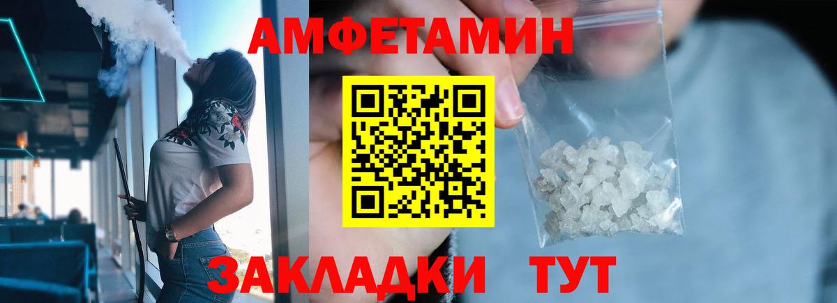 МЕТАМФЕТАМИН Декстрометамфетамин 99.9%  Вход с VPN  Касимов 