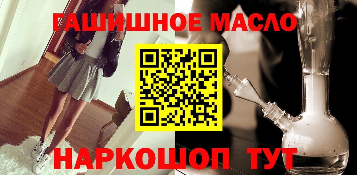 Дистиллят ТГК жижа  Вход с VPN  Касимов  что такое   блэк спрут ССЫЛКА  ТГК вейп 