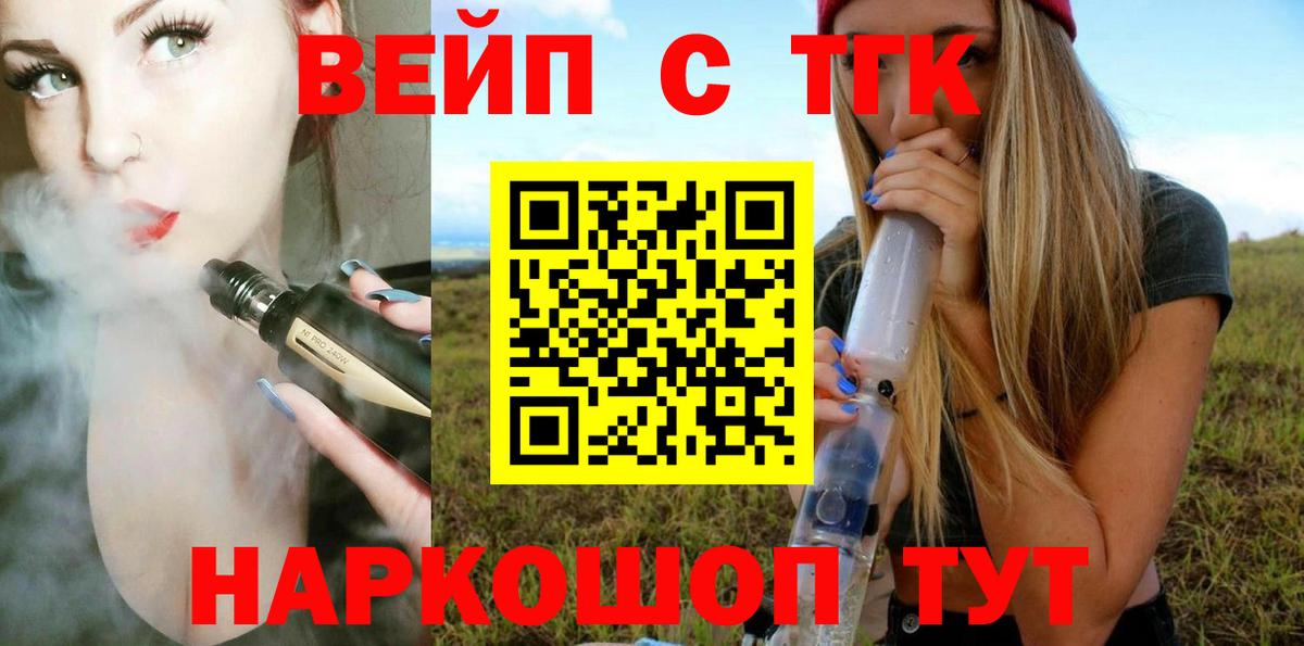 Дистиллят ТГК гашишное масло Касимов