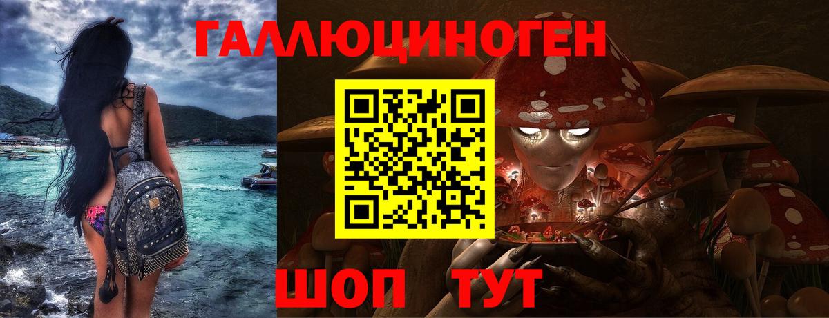 Галлюциногенные грибы ЛСД  Галлюциногенные грибы ЛСД  Вход с VPN  Касимов 